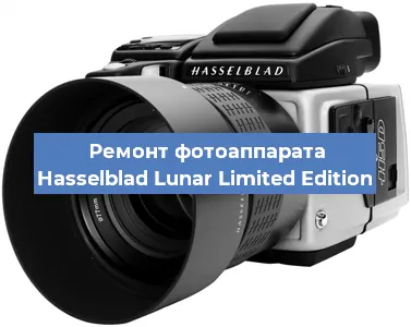 Чистка матрицы на фотоаппарате Hasselblad Lunar Limited Edition в Воронеже